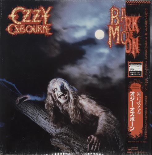 Ozzy Osbourne Bark at the Moon レコード OSBOURNE,OZZY - Bark At The Moon - Amazon.com Music